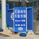 대성제5주유소 이미지