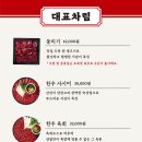 육술 이미지
