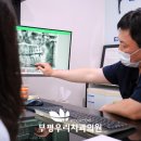 송내퍼스트치과의원 | 부천송내치과, 임플란트 어디서 해야 할지 고민되신다면 <의사 칼럼>