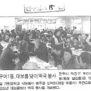우아1동주민센터 이미지
