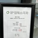 휴플러스치과의원 이미지