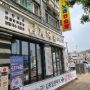 김포닭한마리 | 김포 사우동 닭한마리 금계옥 본점, 칼국수까지 점심으로 좋을까?