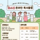 대화도서관 이미지