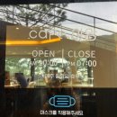 카페이앙 이미지