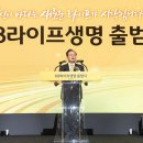 KB라이프타워 이미지