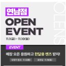 오렌즈 연남점 이미지