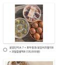 윤슬당 이미지