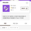 젝게코 앤 쥬 네이버블로그