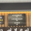 암사돼지집 | 암사역 고기집 돼지갈비 맛집 암사옥숯불갈비 솔직후기