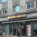 불장난파스타 이미지