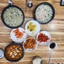 섭(홍합)죽 마을 이미지