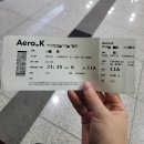 531 | 청주 다낭 에어로케이 후기 RF531 좌석간격