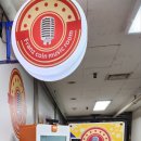 프렌즈 코인노래연습장 이미지