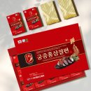 (주)대한홍삼진흥원
