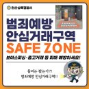 부곡파출소 이미지