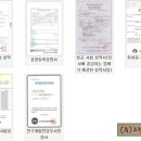 (주)그린오크 이미지