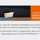 탑직구몰