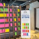 어반커먼즈 네이버블로그