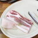 세림돌구이