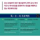 📚&lt;독서모임운영 지도사 자격증과정&gt; 6주차 후기✍️