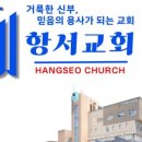 박경호치과의원 | 항서교회 | 박경호장로 | 구강건강관리