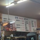 장원아나고 네이버블로그