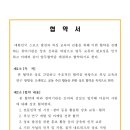용인대이천복싱체육관 이미지