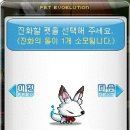 보스엑셀러레이터
