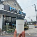 지에스25(GS25) 양평개군점