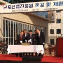 군포산업진흥원 2층 이미지