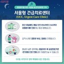 서울석병원 이미지