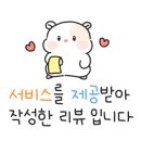 목포전집 이미지