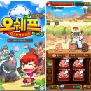본스테이크 티스토리