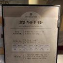 덴바스타 마산어시장점 이미지