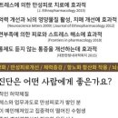 바른한의원 이미지