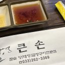 대창택시 이미지