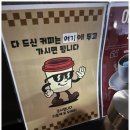 엘리시아카페 | 인계동 24시카페 투아워레이터 야근 업무도 집중 잘 되는 주차 편한 수원흡연카페 솔직 후기