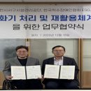 서구장애인협회 로컬세계