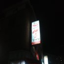 청두곶길 23 이미지