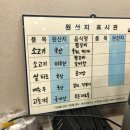 소담찜갈비 이미지