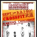 크로스핏무도_1 이미지