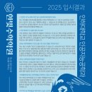 불당고 | [⭐ 천안불당고 정○○, 4등급 → 1등급! 정시 3관왕 합격 스토리 ⭐]