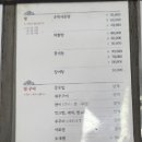광주함평호남회집 이미지