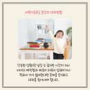 또래(어울림)어린이집 이미지