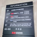 [웨딩]08.홀투어⑥엠플러스웨딩홀_23년 견적공유
