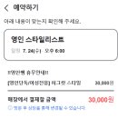 티티페이 이미지