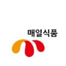매일식품(주) 이미지
