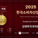 김앤박 치과의원 이미지