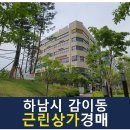 감일백제로180번길 이미지