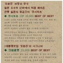 도화주 이미지